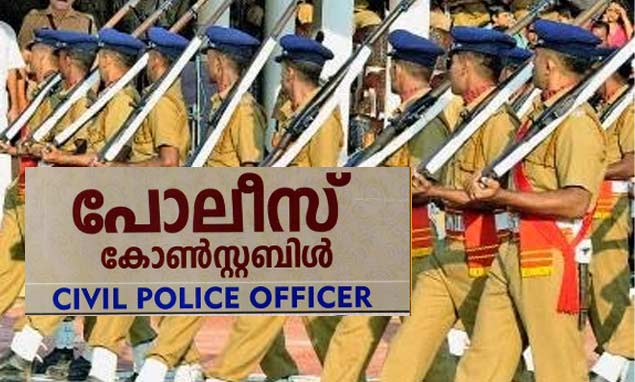 kerala police constable special recruitment 2025 apply before june 4