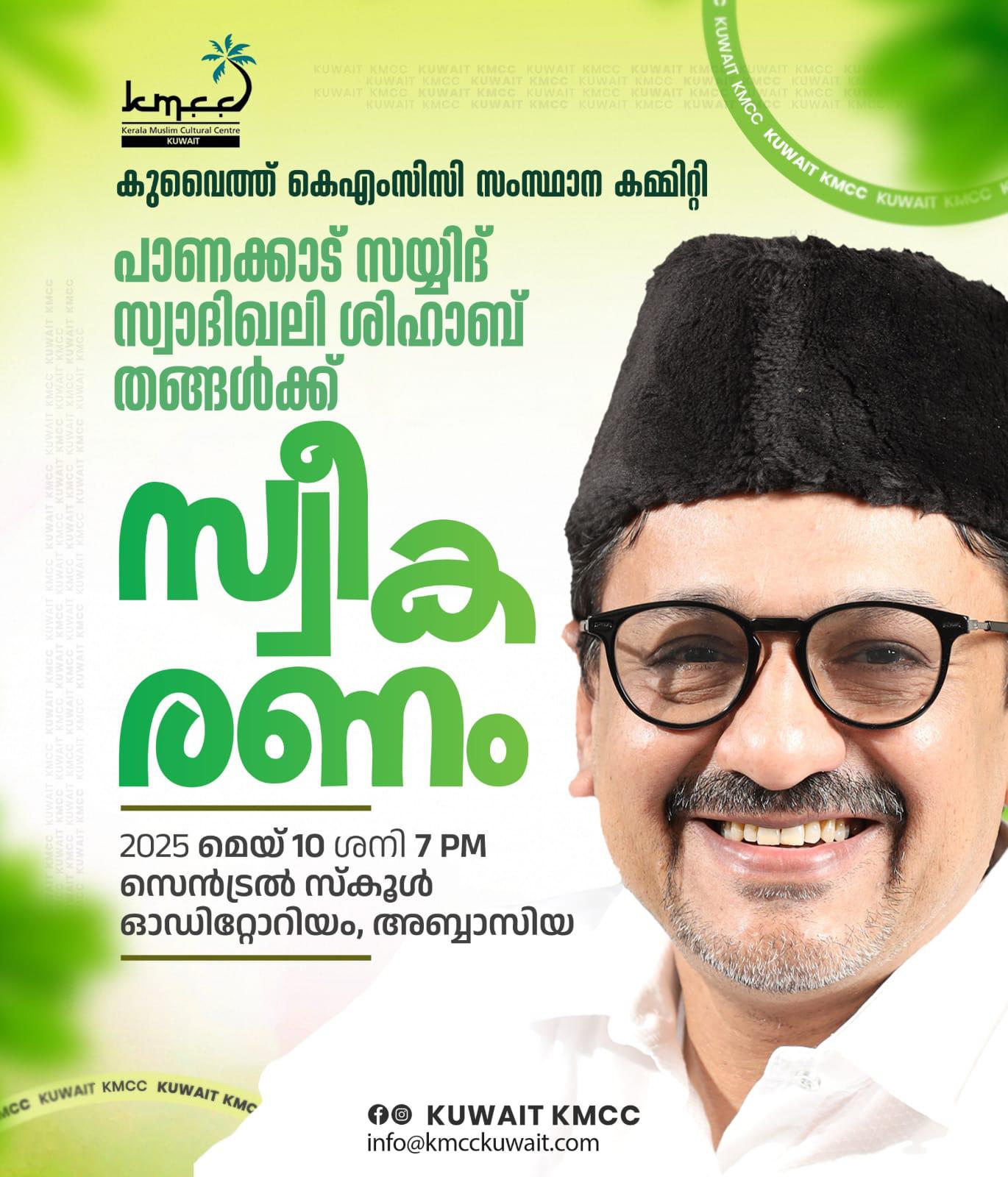 WhatsApp Image 2025-05-07 at 4.12.02 PM.jpeg