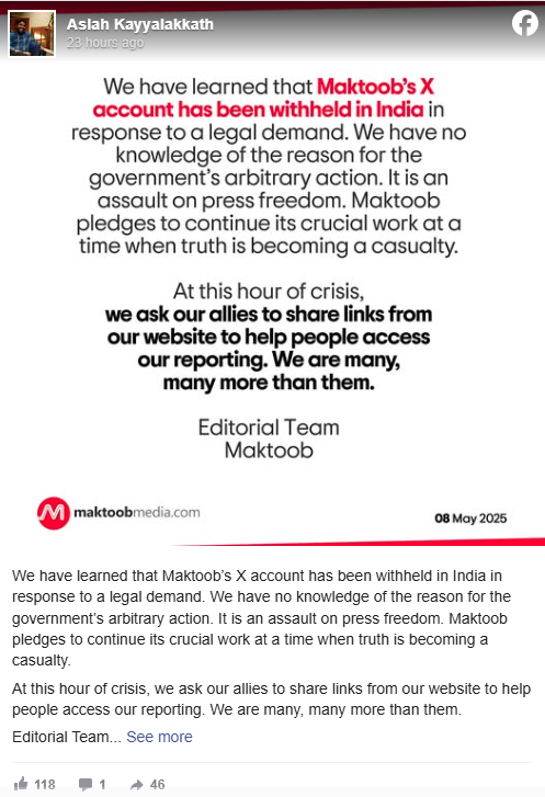2025-05-0917:05:46.suprabhaatham-news.png