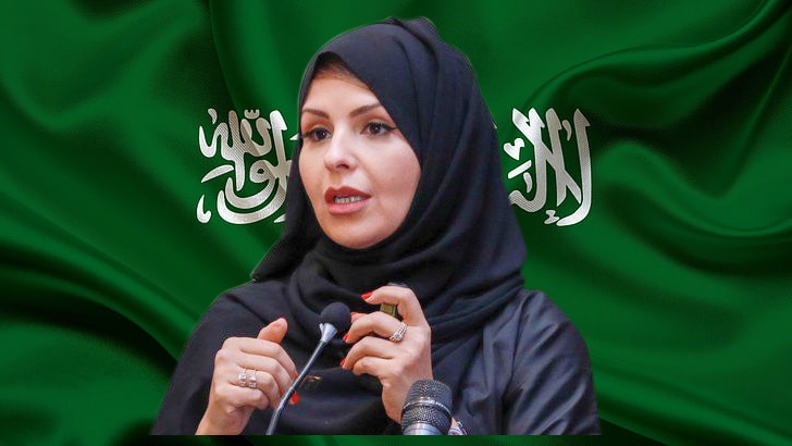 Dr Enas Al-Issa appointed Saudi Arabia deputy minister of education