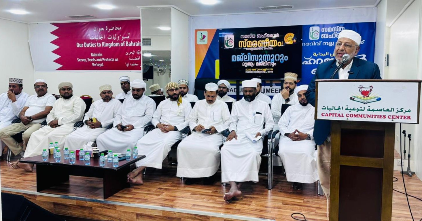 Bahrain Smaraneeyam Fest 2025 Generates Excitement