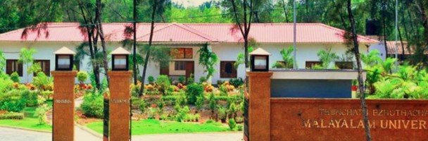 pg entrance exam at Malayalam university tirur apply now