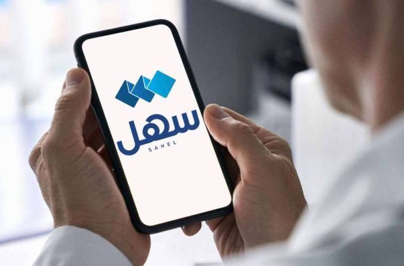 New service launched on Sahl App for expatriates to change their address