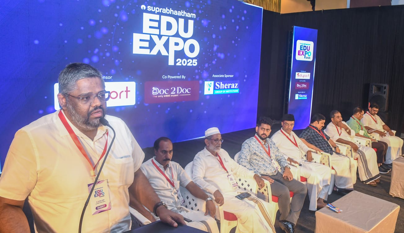 suprabhaatham edu-expo-2025-on koduvally-happening now