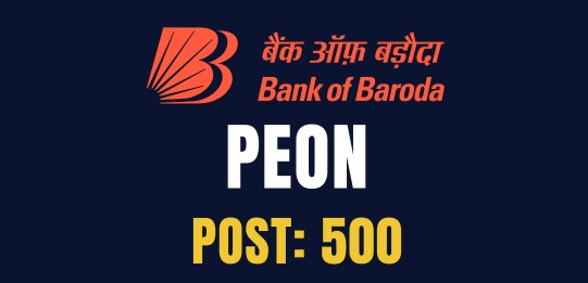 bank of baroda peon recruitment 10th pass kerala 2025