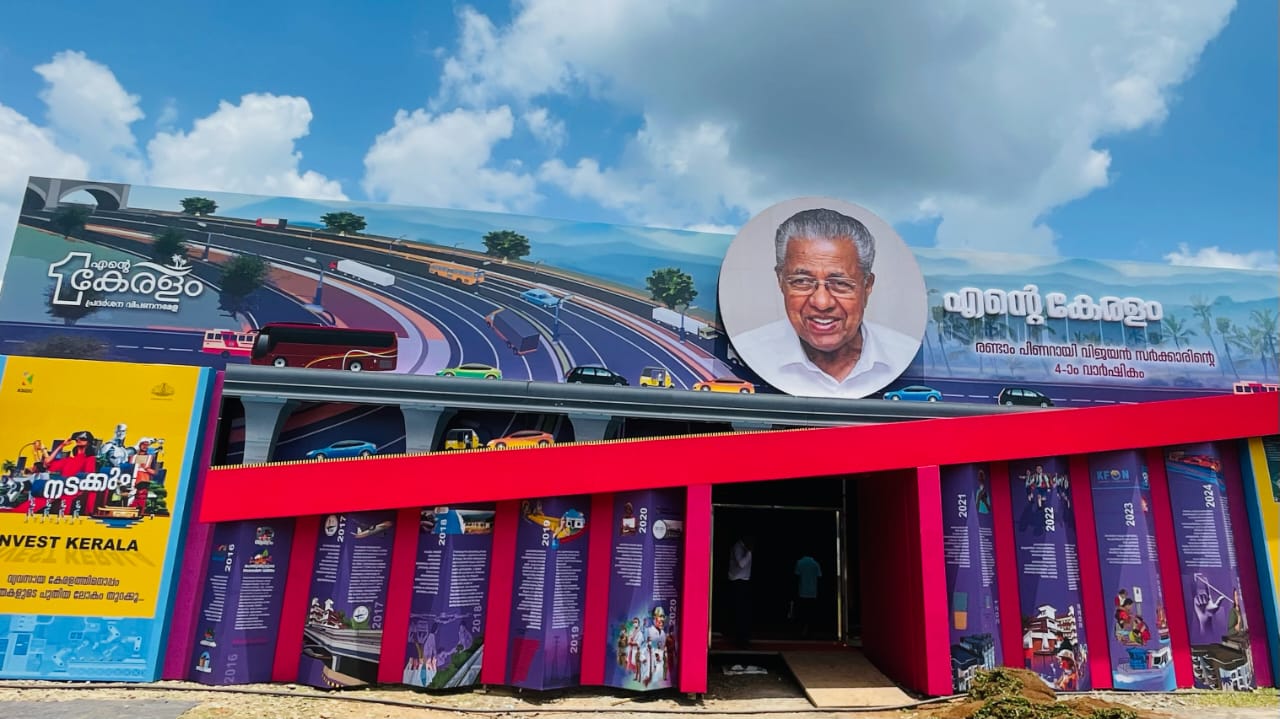 Minister Veena George to inaugurate My Kerala Mega Exhibition and Marketing Arts Festival