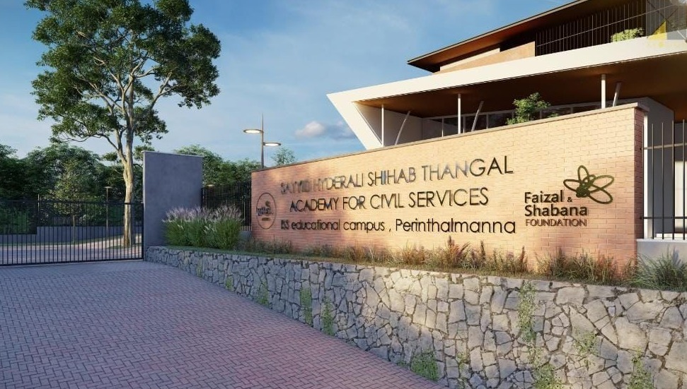 Perinthalmanna Hyderali Shihab Thangal krea Civil Service Academy Entrance Exam on June 1