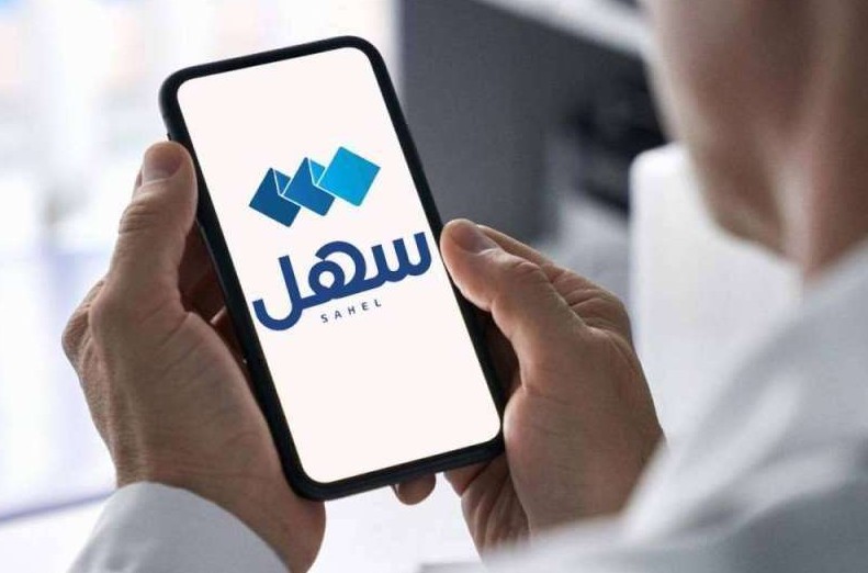 Kuwait Arrest warrant and summons applications will now be available via the Sahal app