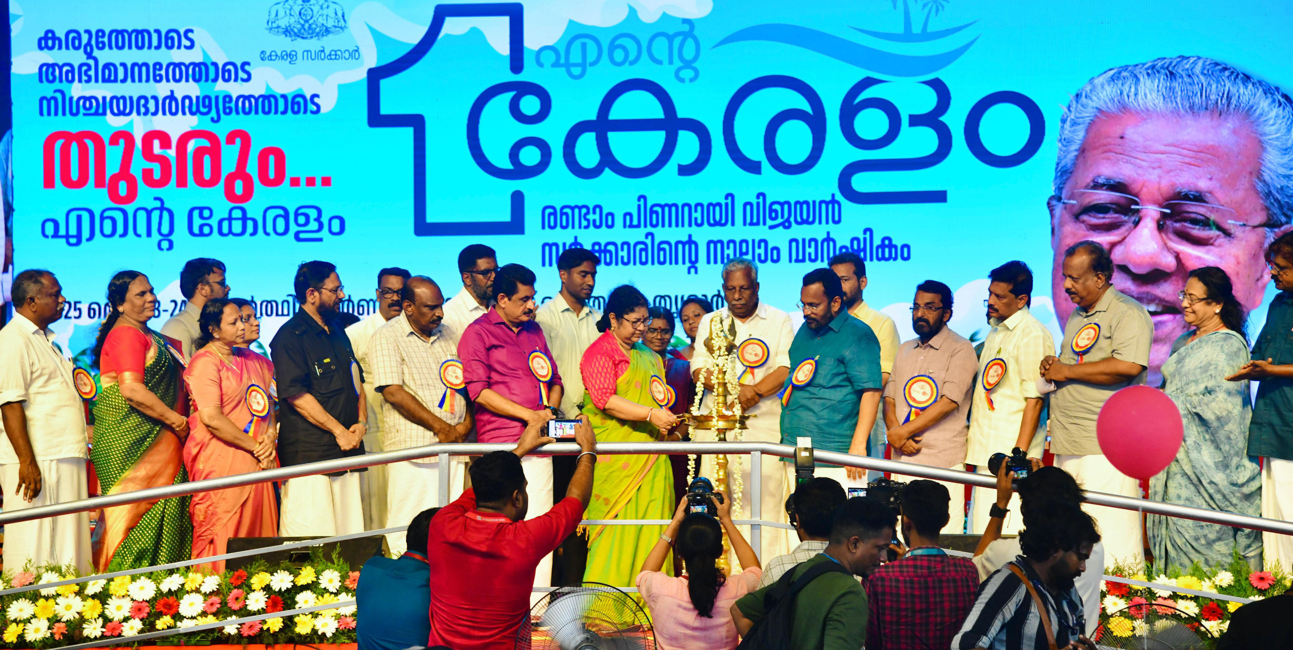 My Kerala National Awakening Proclamation Procession