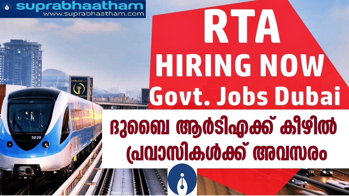 UAE careers Looking for a job in Dubai RTA hiring expats and citizens