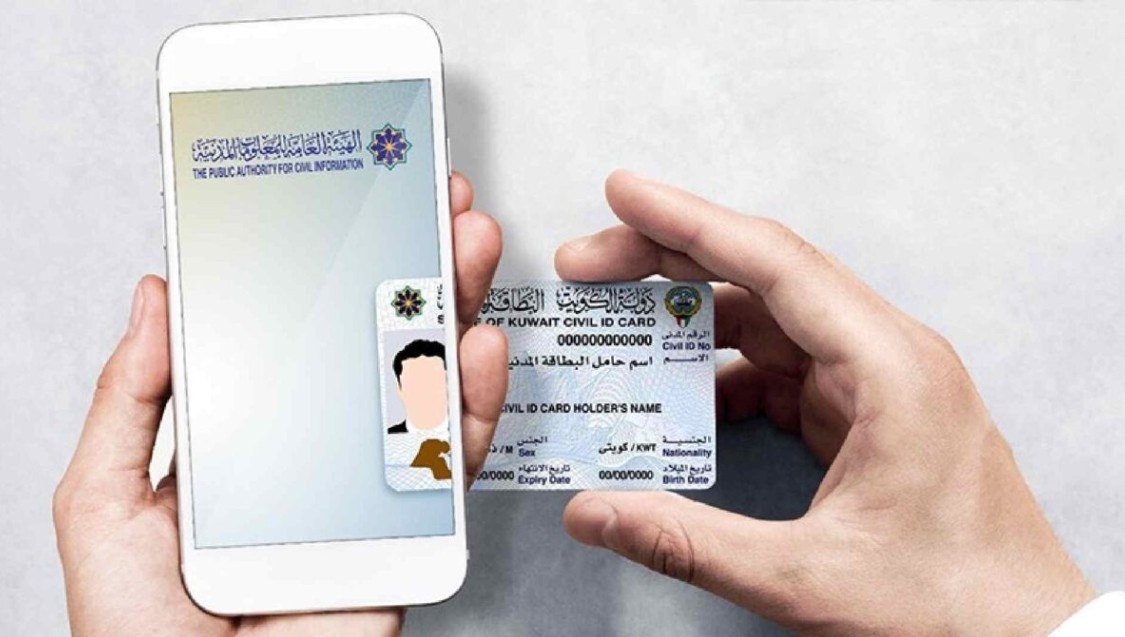 Those who have changed their address in Kuwait should update within a month