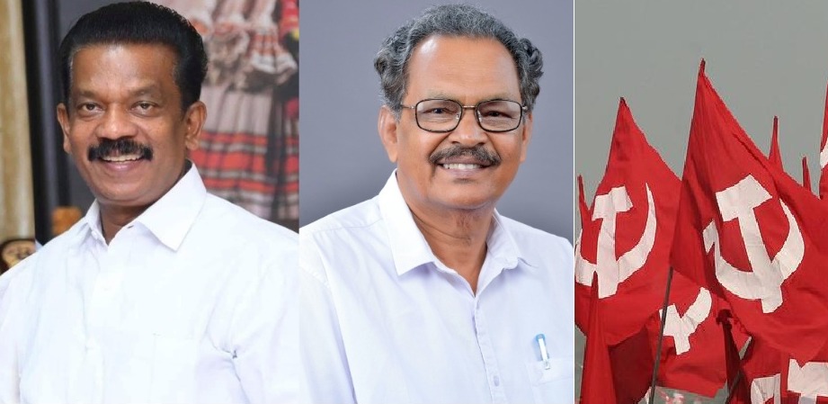 Enforcement Directorate ED has submitted chargesheet in Karuvannur bank fraud case