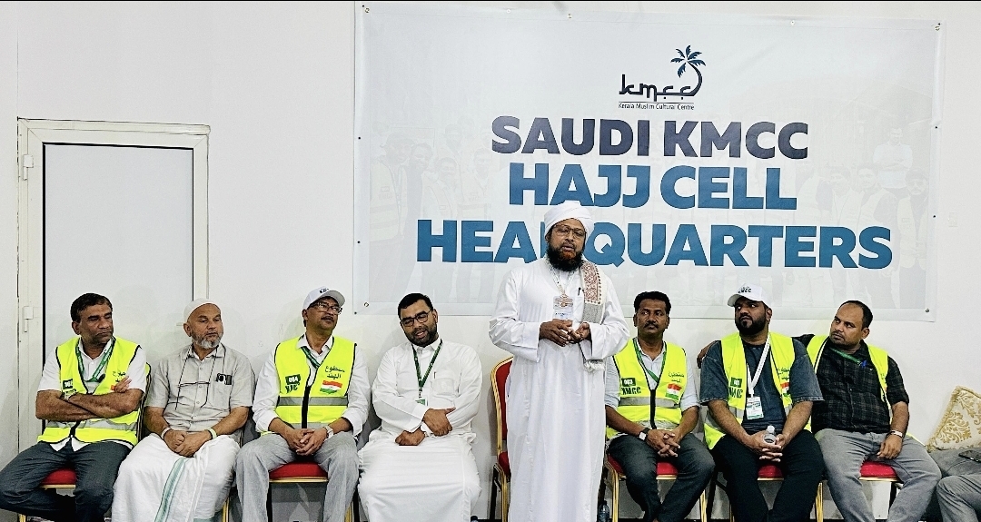 Kmcc hajj sel program at Makkah 