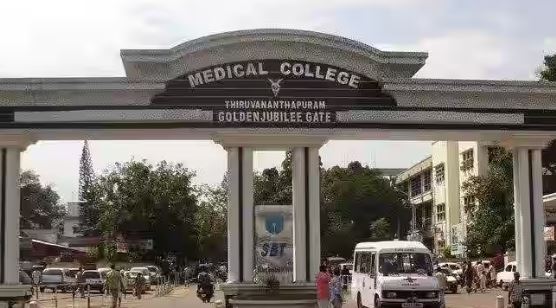 job vacancies in government medical college thriuvananthapuram