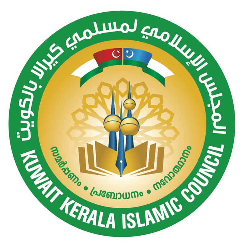 Stop the Sangh Parivars rampage Kuwait Kerala Islamic Council