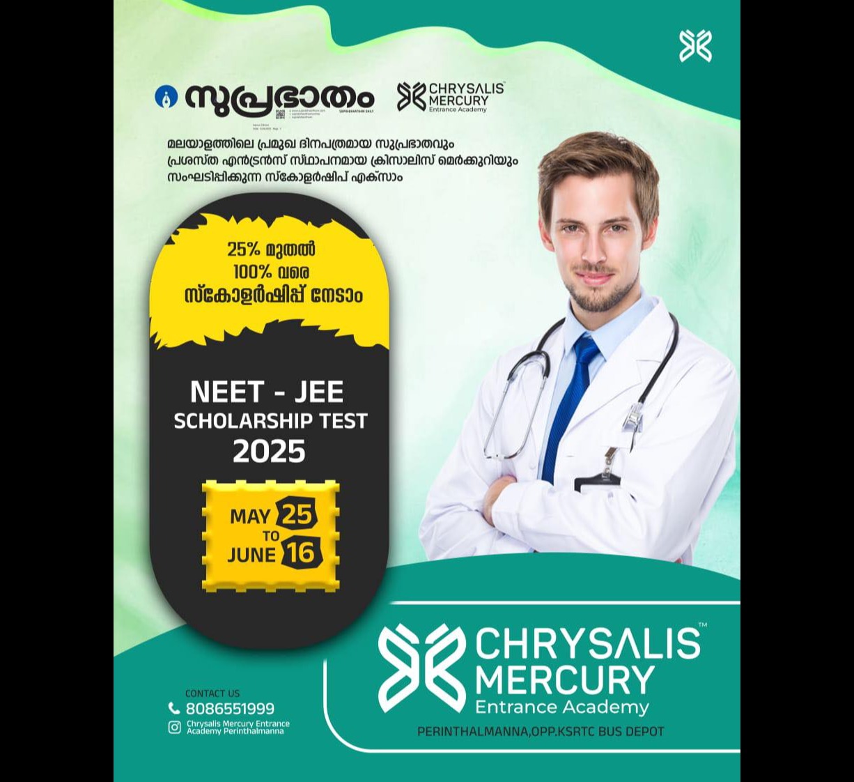 Chrysalis Repeaters Scholarship Mock Test will end on June 16