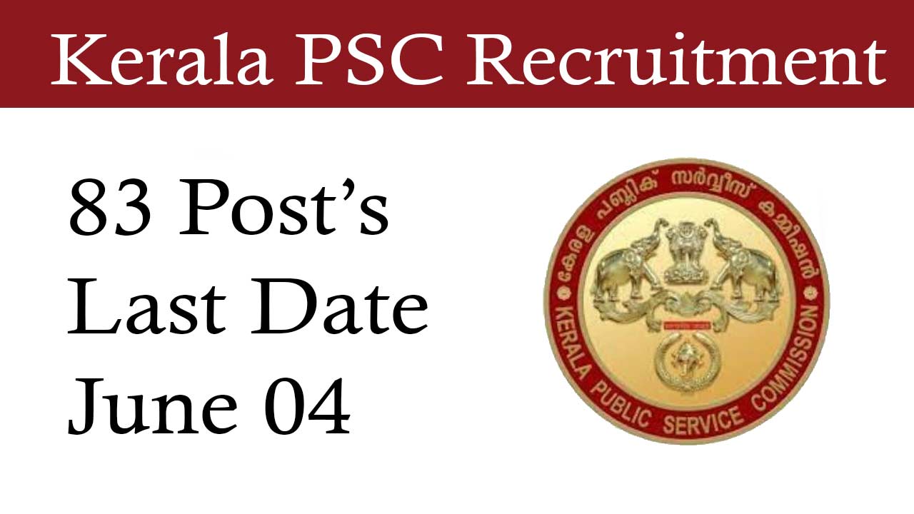 Vacancies in Water Authority PWD and Workers Welfare Board and more kerala psc recruitment for 83 posts ends today