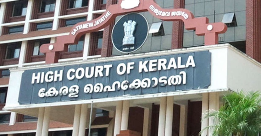 Kerala High Court Recruitment 2025 Apply for Confidential Assistant Grade-II Posts 9 Vacancies