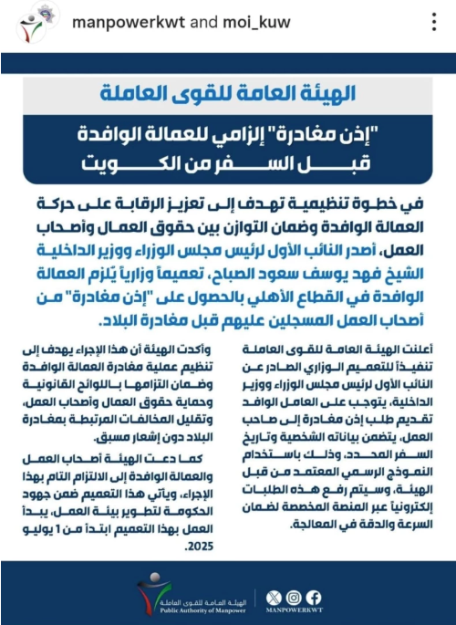 2025-06-1115:06:49.suprabhaatham-news.png