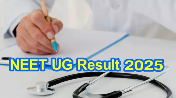 The National Testing Agency has announced that the NEET UG 2025 results will be declared tomorrow June 14 Students who appeared for the exam can check their results by visiting the official website of the NTA