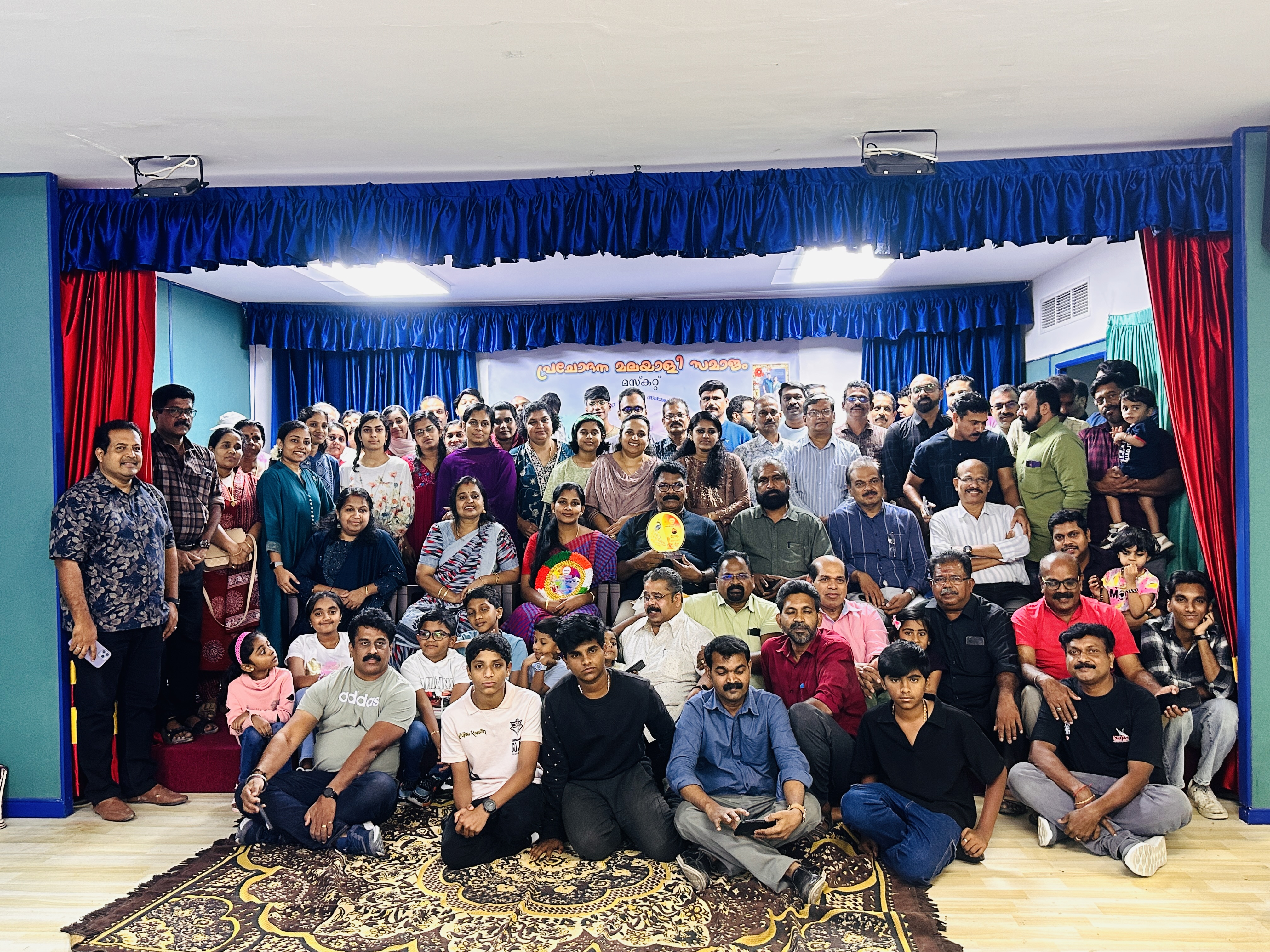Prachodana Malayali Samajam Hosts Family Gathering in Muscat