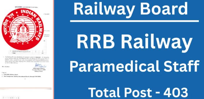 Railway Recruitment Board RRB paramedical recruitment for 403 vacancies