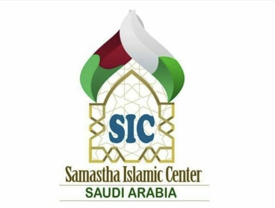 Sic jubajl executive committee 240625