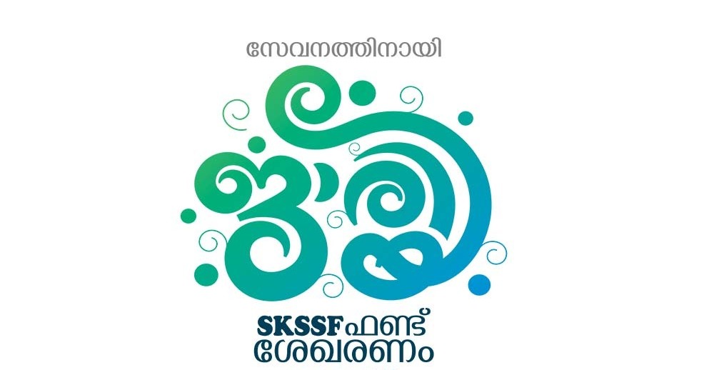 Jariya Sangamam and Prayer Meeting Tomorrow-29th june
