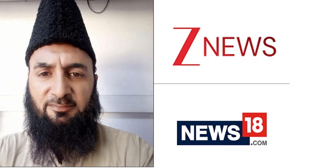 JK court orders FIR against Zee News News18 over defamatory report after pahalgam terror attack