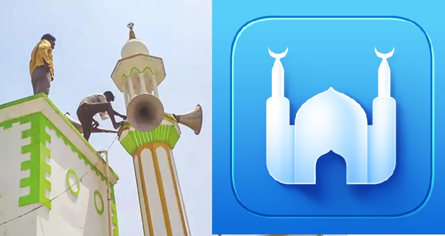 Mumbai mosques go digital with azan app after Police remove loudspeakers