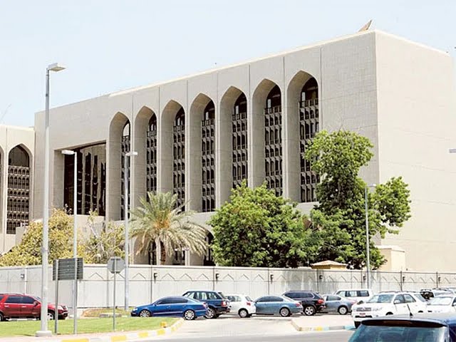 UAE Central Bank imposes Dh41 million fine on money exchanges