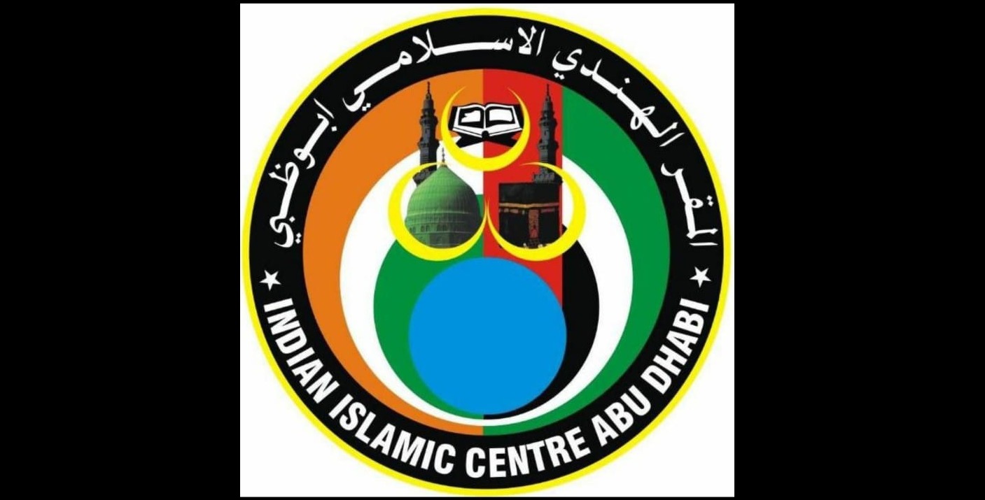 Islamic Centers Insight 2025 Summer Camp Kicks Off with Strong Participation