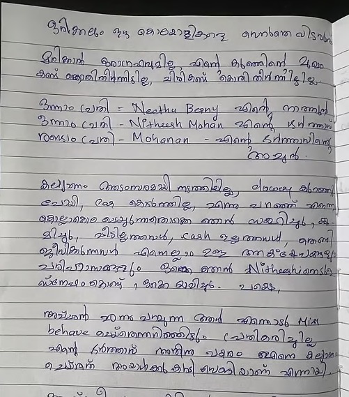 2025-07-1212:07:66.suprabhaatham-news.png