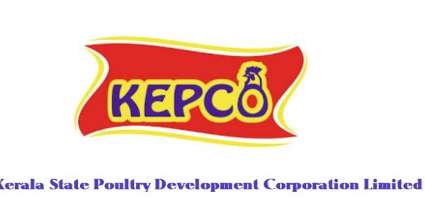Kerala State Poultry Development Corporation Limited Lower Division Typist