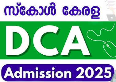 admission deadline for the 11th batch of the DCA course conducted by SCOLE Kerala