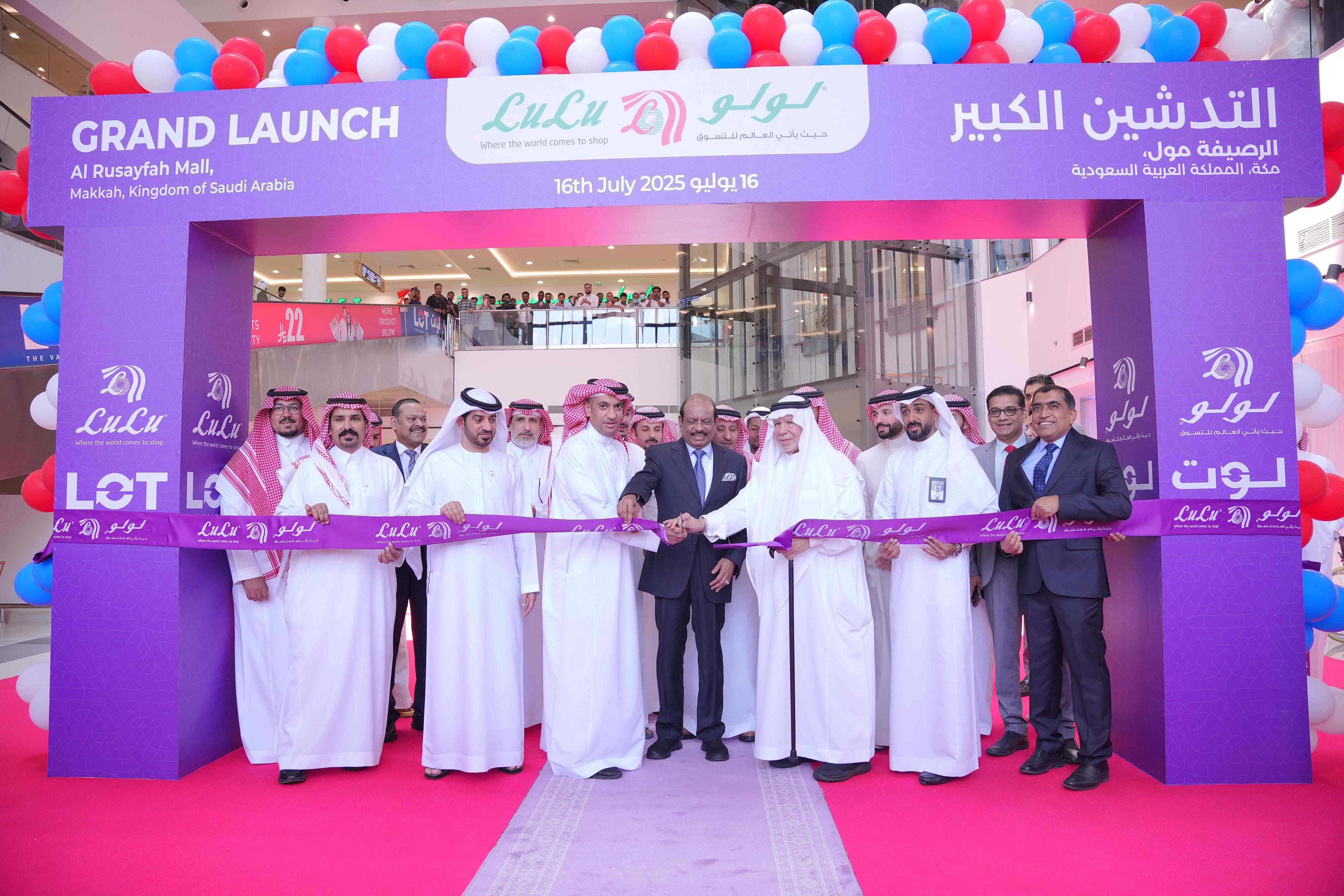 Lulu Group opens three new Lotte stores in Saudi Arabia on the same day