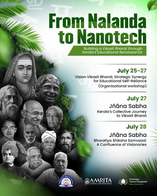 2025-07-2008:07:92.suprabhaatham-news.png