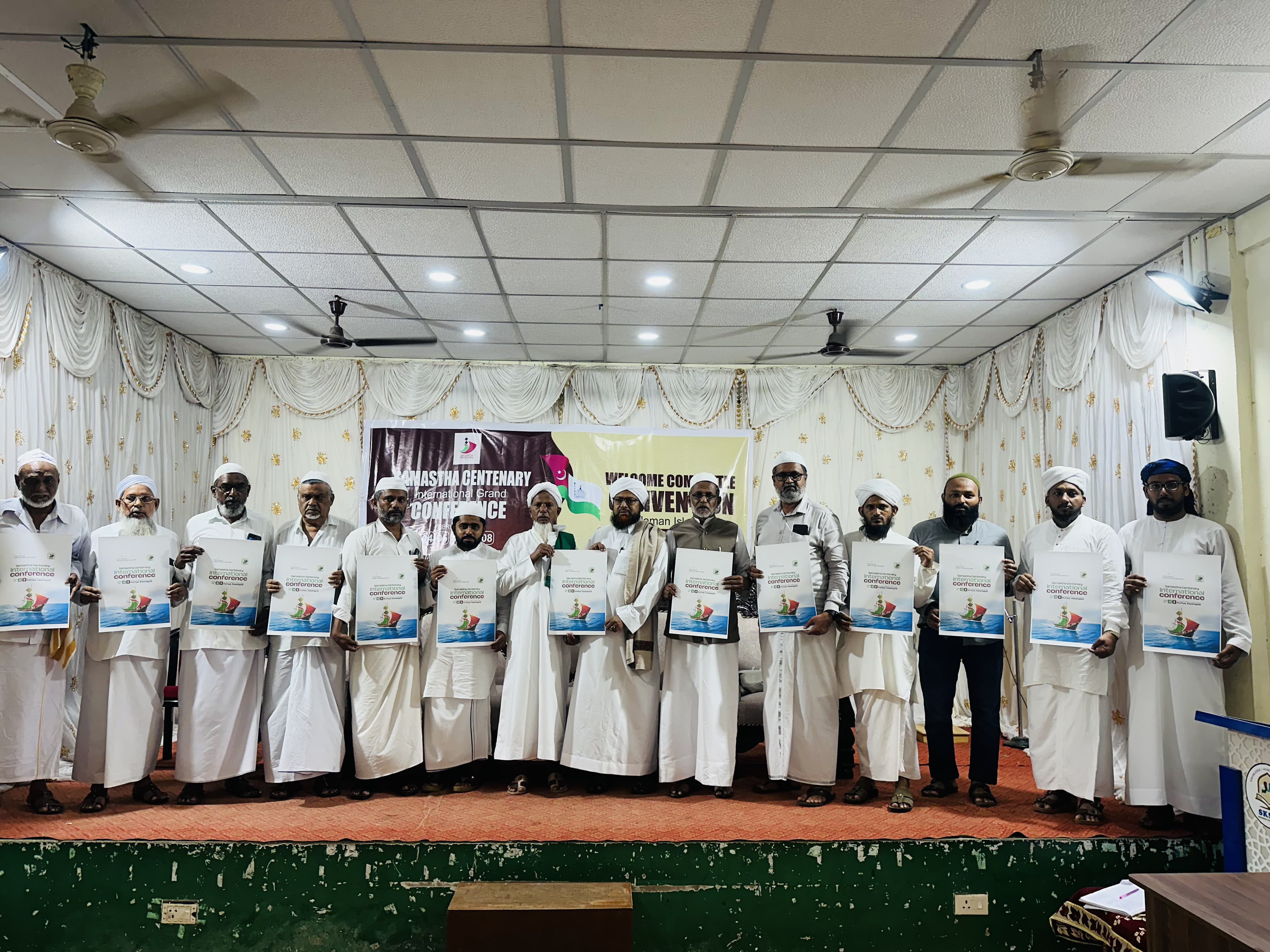 Samastha 100th Anniversary Mega Conference Reception Committee Formed in Andaman Islands