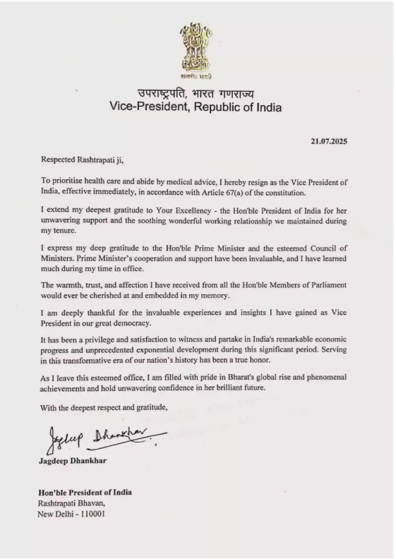 2025-07-2122:07:22.suprabhaatham-news.png