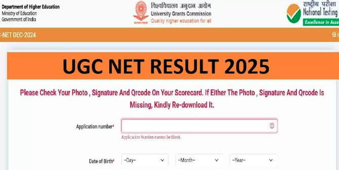 ugc net 2025 june session result published