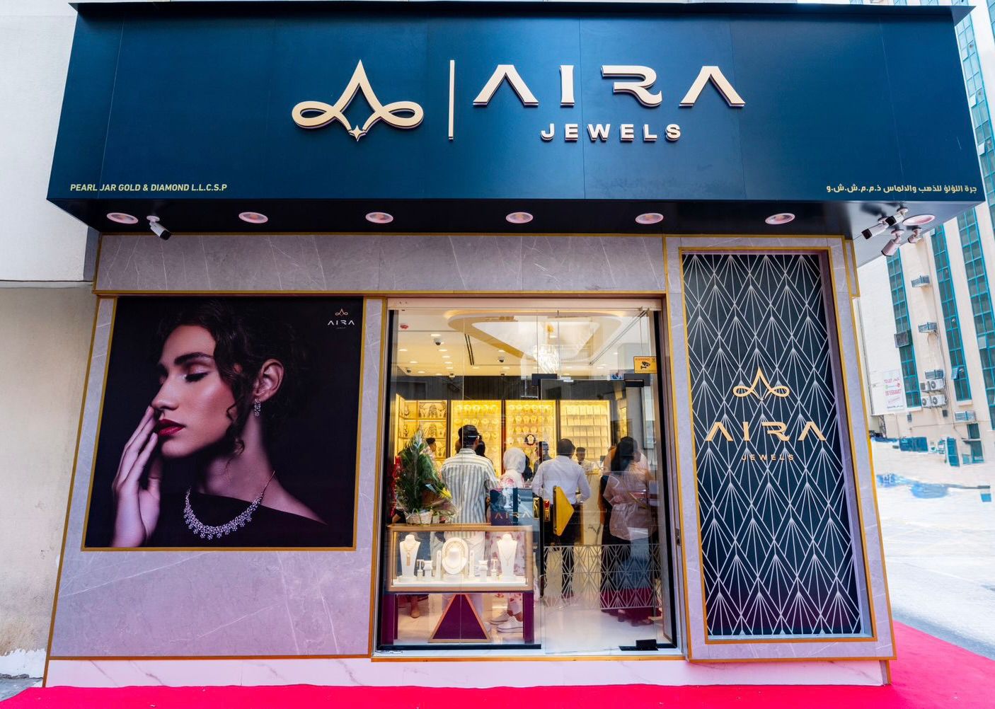 Aira Jewels Launches First UAE Branch in Sharjah Marking Global Expansion