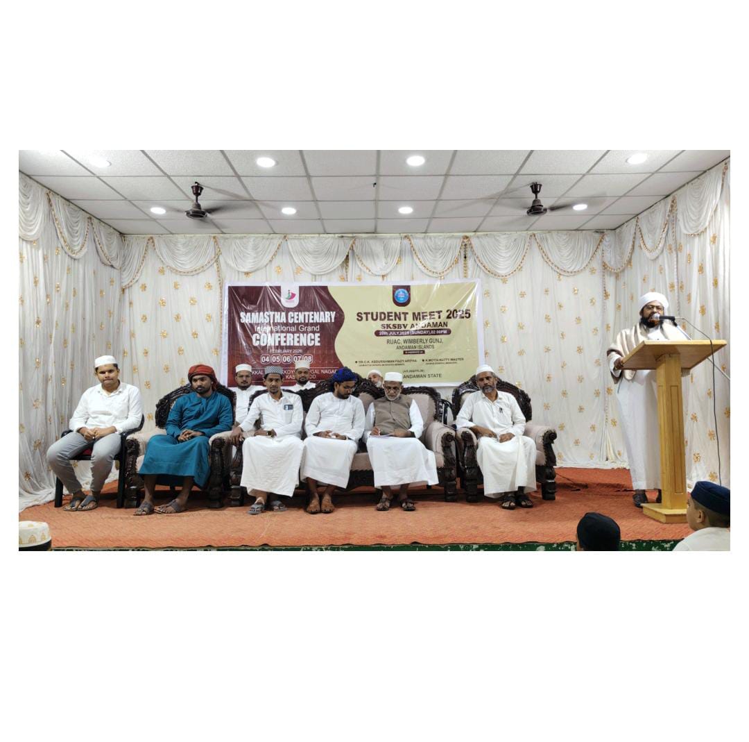 Samastha 100th Annual Maha Sammelan Andaman SKSBV Convention organized