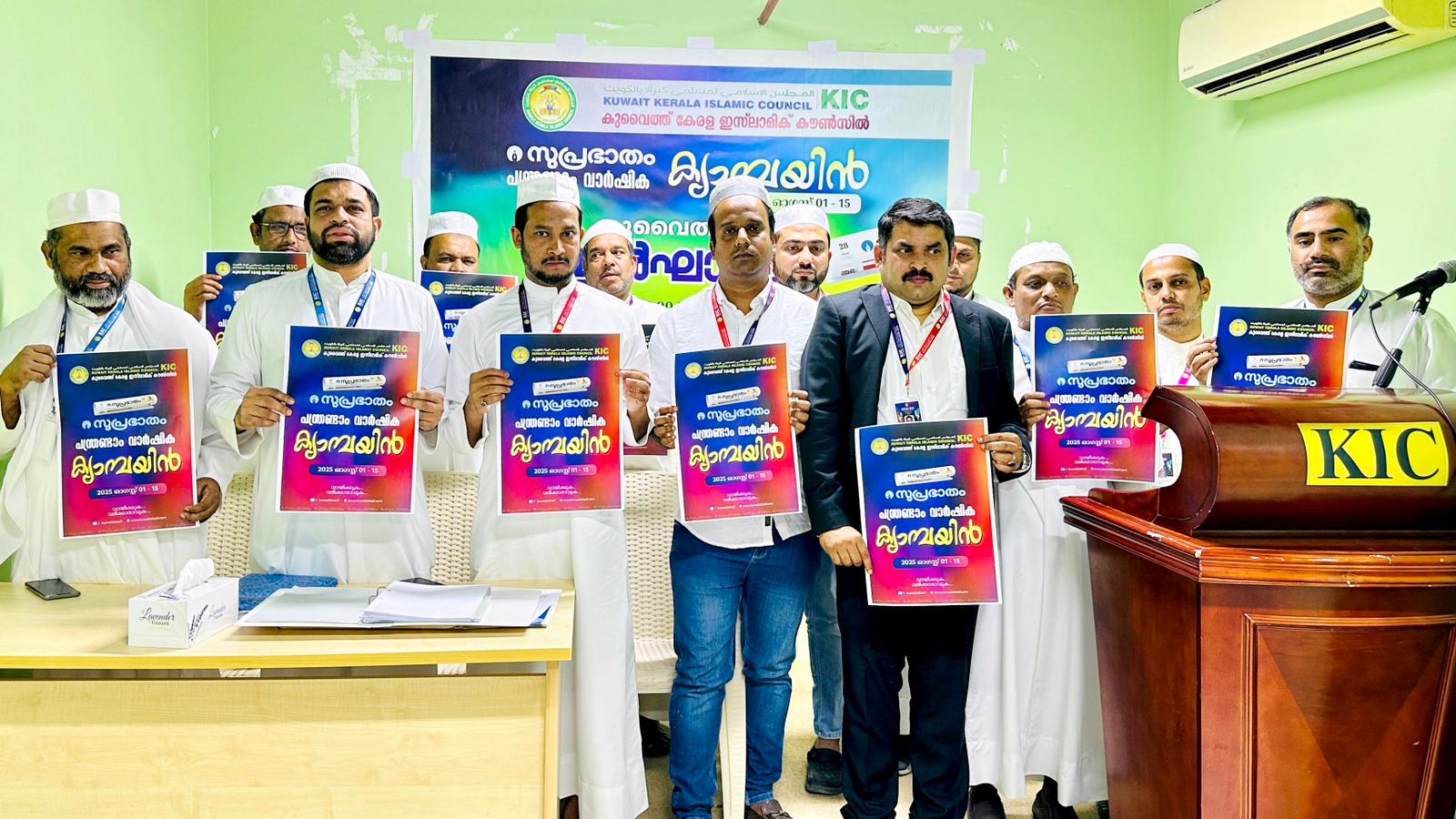 Suprabhatham Annual Campaign Kuwait Chapter Inauguration