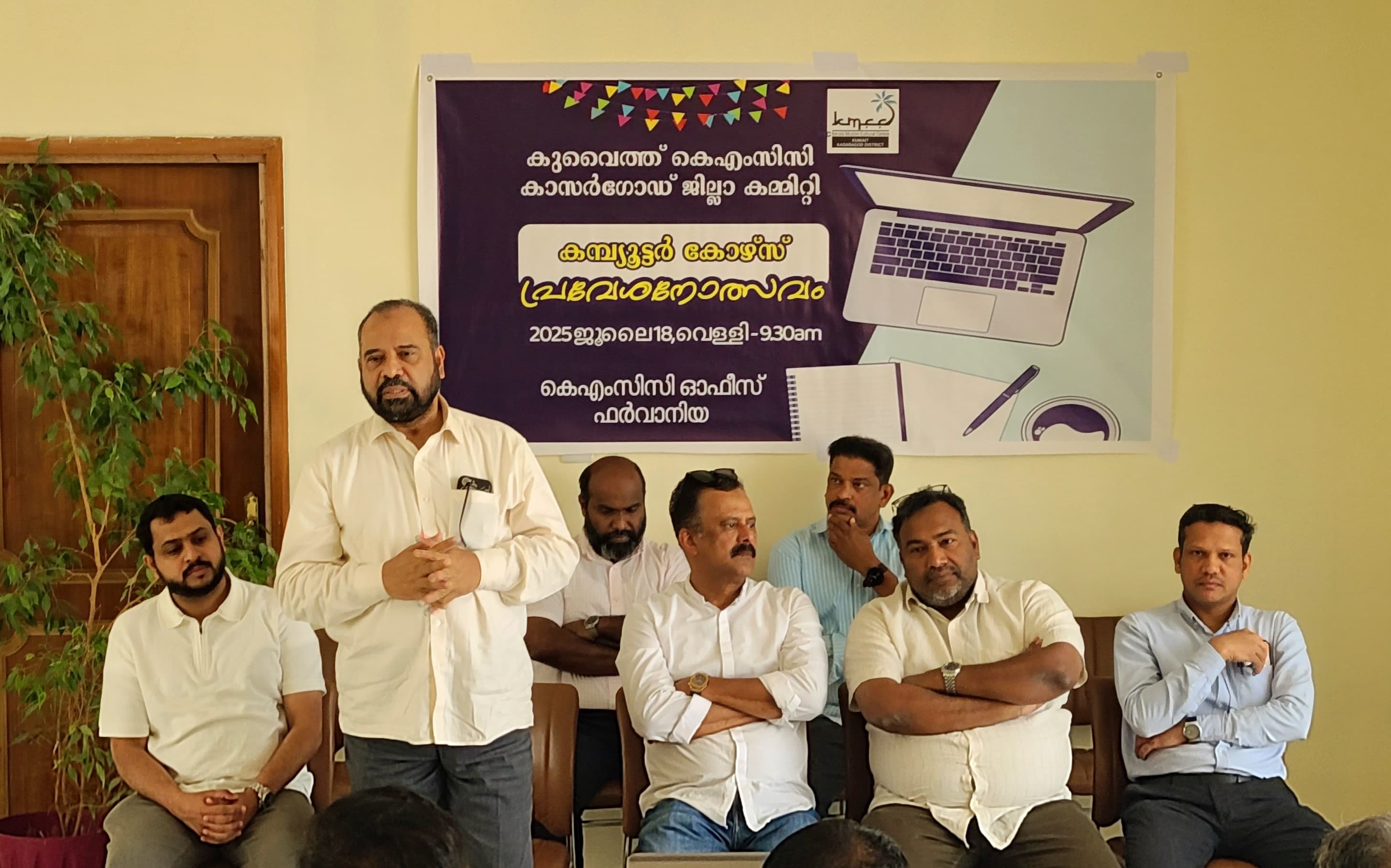 Kuwait KMCC Kasaragod District Committee organized an entrance ceremony