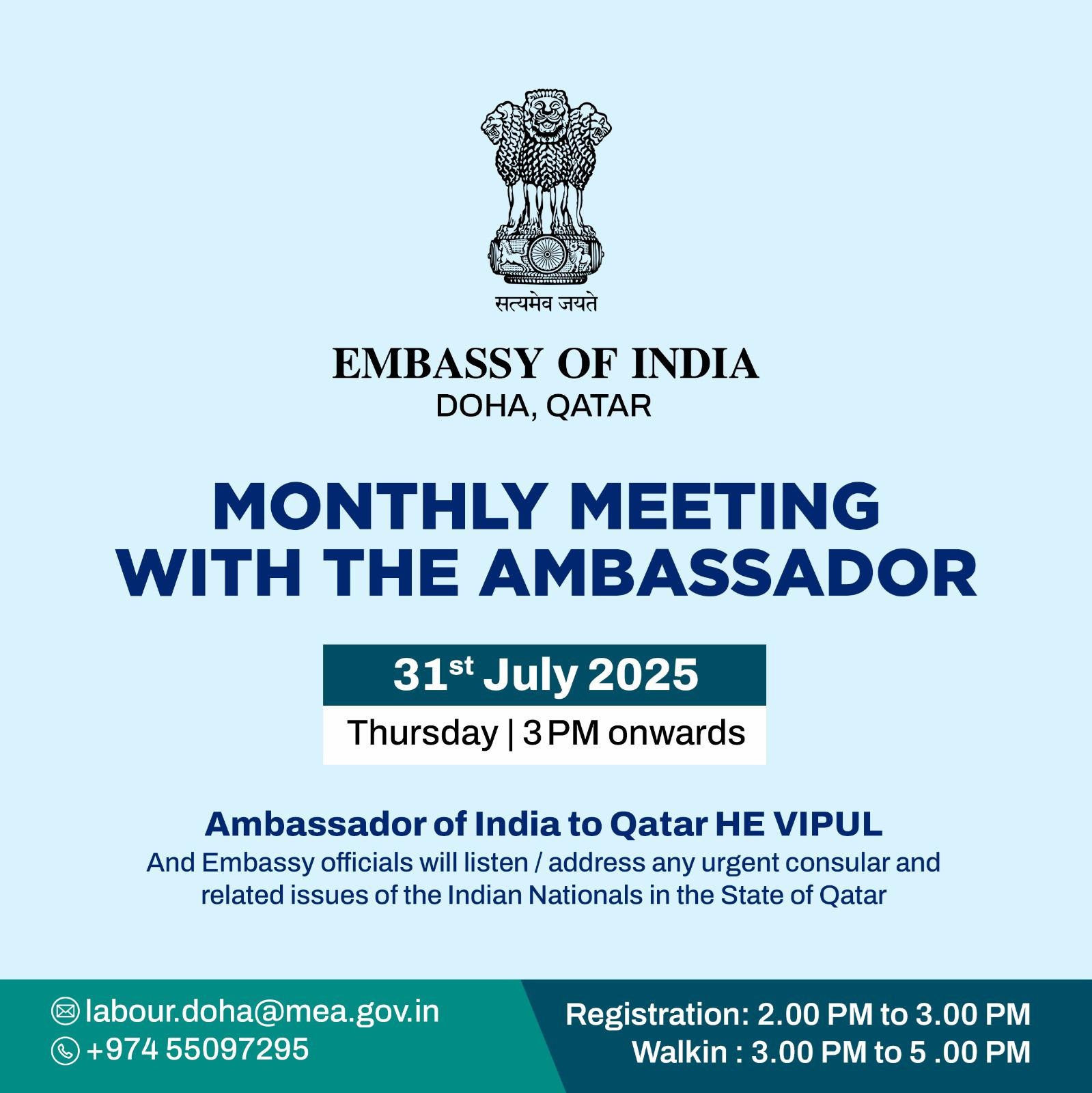 Monthly meeting with the Qatar Ambassador on July 31st