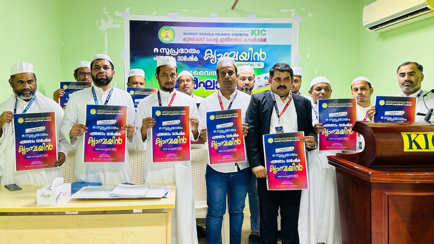 suprabhaatham newspaper annual campaign kuwait chapter inauguration