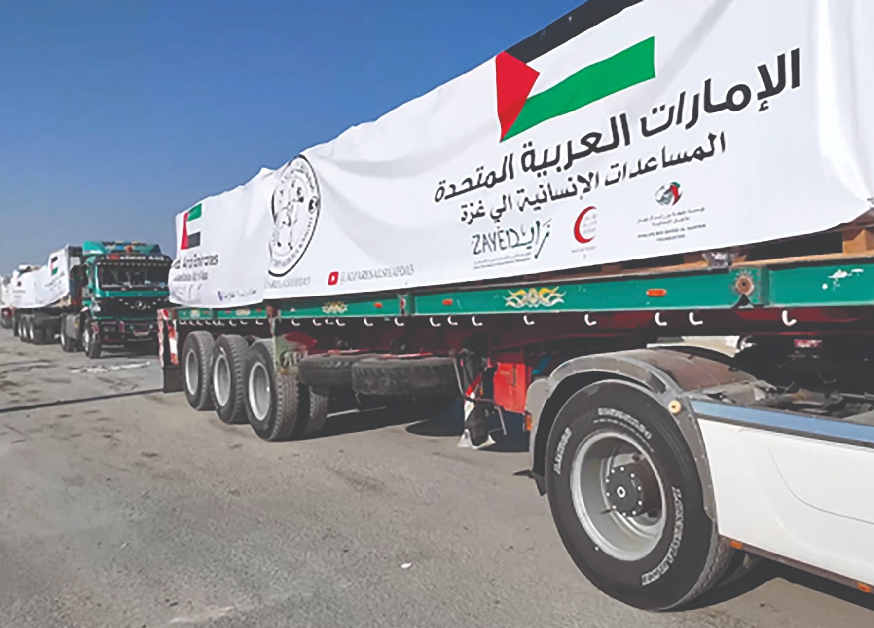 Operation Chivalrous Night 3 UAE revives drinking wells in central Gaza