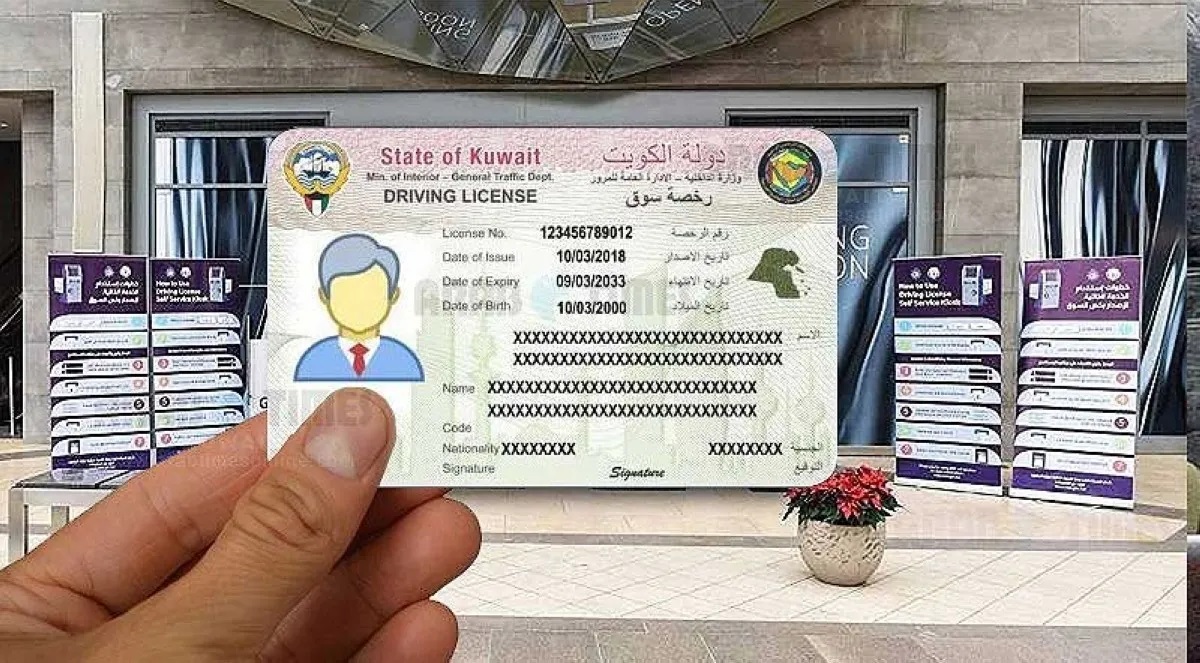 Kuwait Just Changed Driving License Rules Here is what you need to know