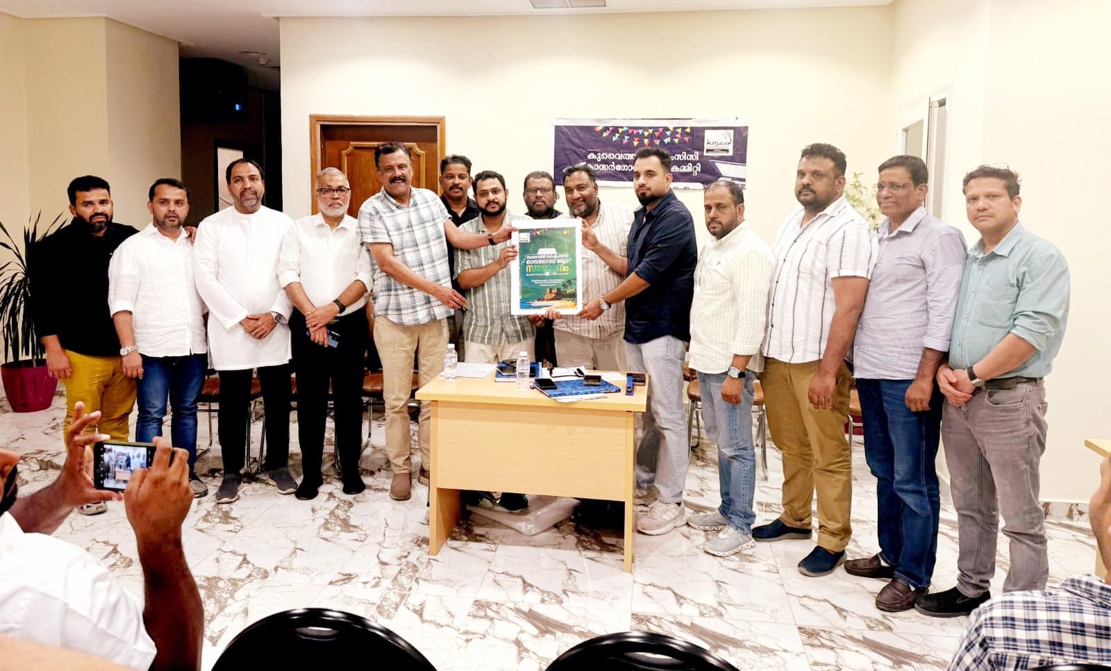 Kuwait KMCC - Kasaragod District Conference Welcome Team Formed