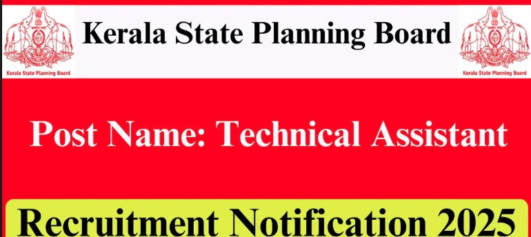 Kerala State Planning Board technical post recruitment apply through Kerala Government CMD